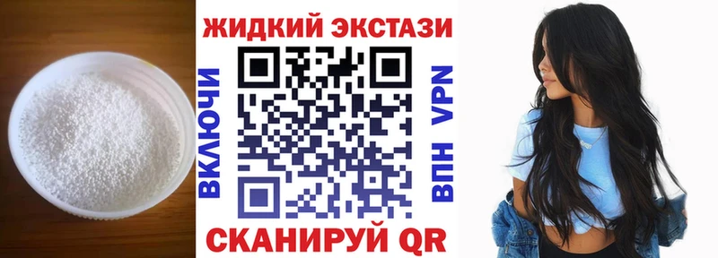 купить наркоту  ОМГ ОМГ сайт  Бутират GHB  Бабушкин 