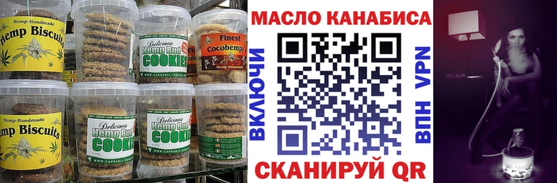 купить наркотики цена  Бабушкин  Печенье с ТГК марихуана 