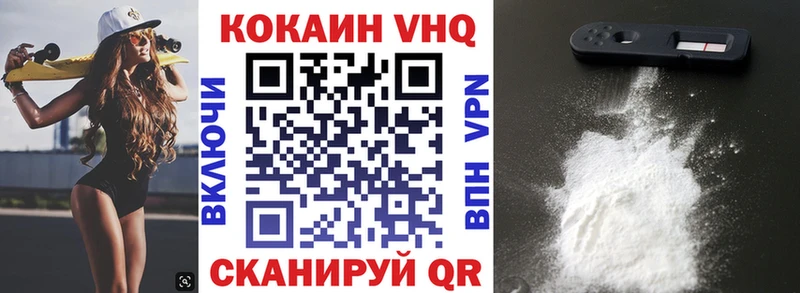 Кокаин Эквадор  где можно купить   Бабушкин 