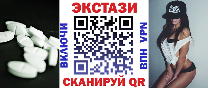 ЭКСТАЗИ Philipp Plein  Бабушкин 