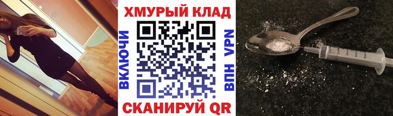 купить закладку  Бабушкин  кракен tor  ГЕРОИН хмурый 