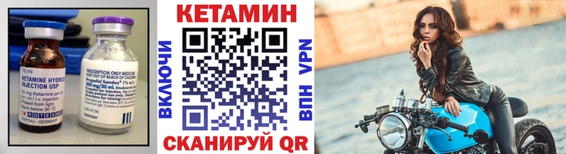 КЕТАМИН VHQ  ссылка на мегу вход  Бабушкин 