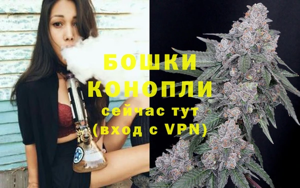 каннабис Осинники