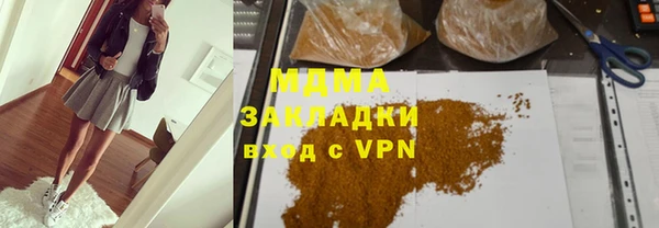 мефедрон мука Алзамай