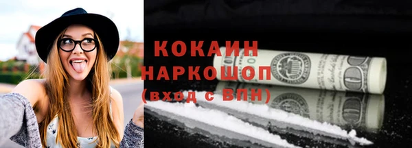 мефедрон мука Алзамай