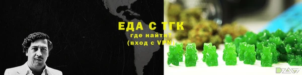 марихуана Алексин