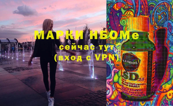 мефедрон мука Алзамай