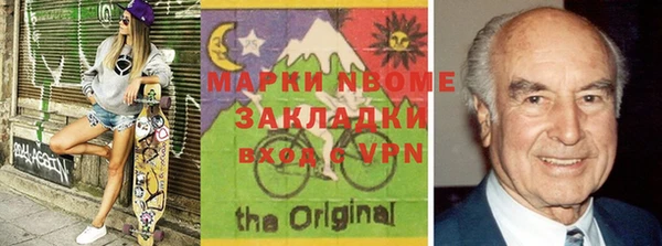 мефедрон мука Алзамай