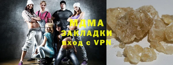 мефедрон мука Алзамай