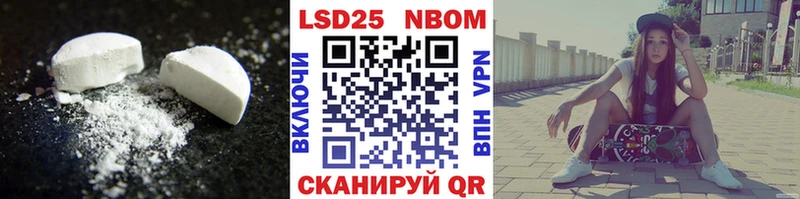 LSD-25 экстази кислота  Бабушкин 
