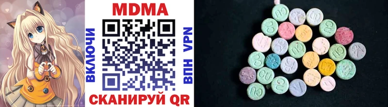 MDMA VHQ наркошоп Бабушкин