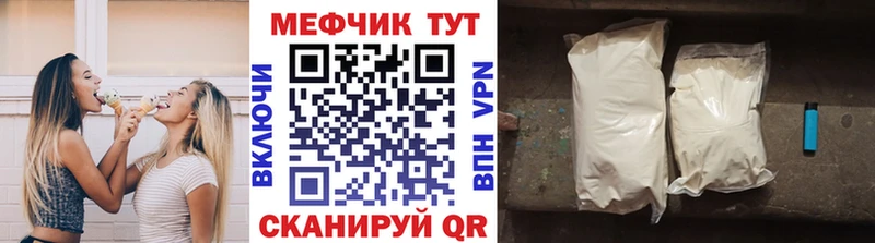 МЯУ-МЯУ mephedrone  Бабушкин 