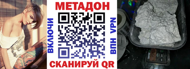 МЕТАДОН белоснежный  Бабушкин 