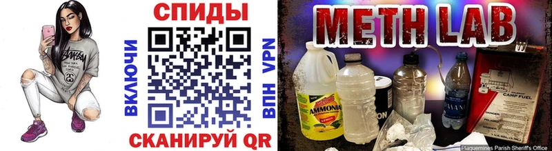 где продают наркотики  дарк нет формула  МЕТАМФЕТАМИН винт  Бабушкин 
