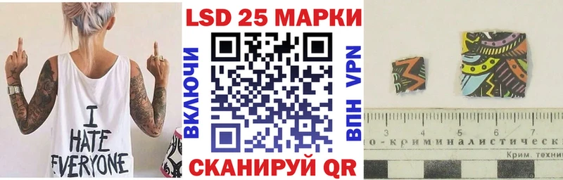 ссылка на мегу сайт  закладка  Бабушкин  Марки N-bome 1,8мг 