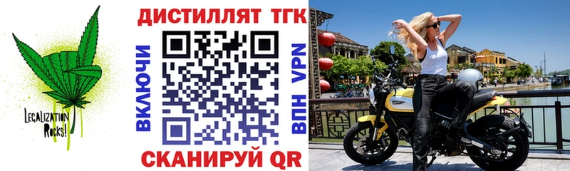 дарнет шоп  Бабушкин  ТГК вейп с тгк 