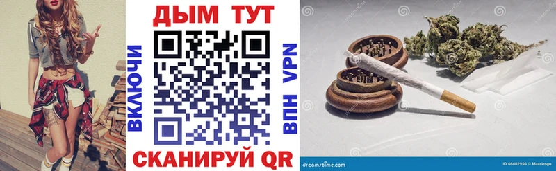маркетплейс состав  Бабушкин  Бошки марихуана план 